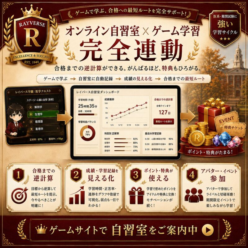 🏢 会社概要（Company Profile）